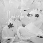 Μπομπονιέρα γάμου ταφτάς λευκός με στριφτό δέσιμο και διακοσμητική καρφίτσα λουλούδι από αλπακα