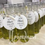 Μπομπονιέρα γάμου μπουκαλάκι με ελαιόλαδο