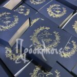 Μπομπονιέρα γάμου με τυπωμένο κουτί χρυσοτυπία