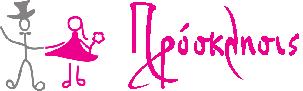προσκλησις